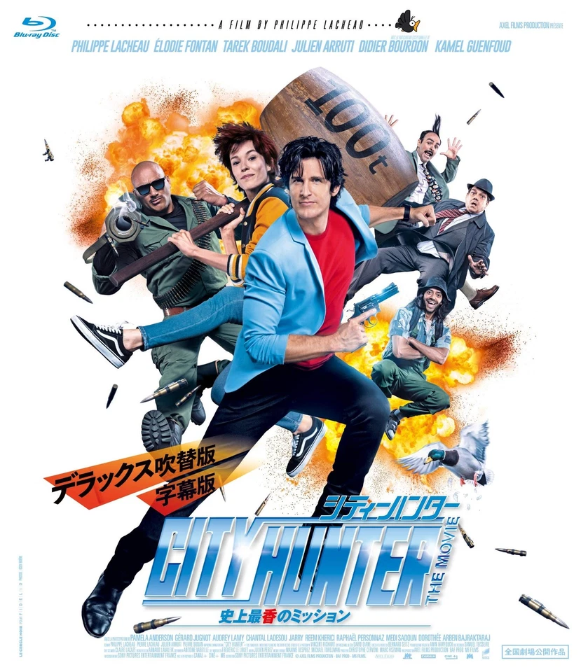City Hunter The Movie Nicky Larson et le Parfum de Cupidon A Blu-ray Region 11 - Image 1 of 1