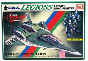 Imai Robotech Mospeada 1/72 Legioss Armo-Fighter Model Kit #3 B-1348-300 (D18) - Picture 1 of 5