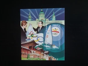 REPUBLICA GUINEA - JUEGOS OLIMPICOS - OLYMPIC GAMES BARCELONA 92 - YVERT HB83 - Imagen 1 de 1