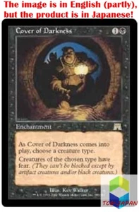 Magic: The Gathering MTG Jpver Cover of Darkness ONS Rare - Picture 1 of 4
