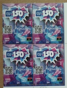 Libya 150 Years Of The UPU Stamps 2024-ZZIAA - Picture 1 of 2