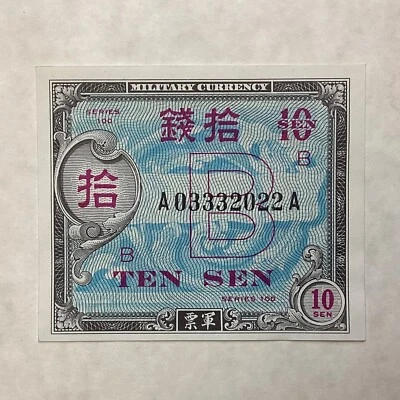 ~Japan Allied Military Currency 10 Sen Uncirculated - P 63 FREE US SHIPPING - Image 1 of 2