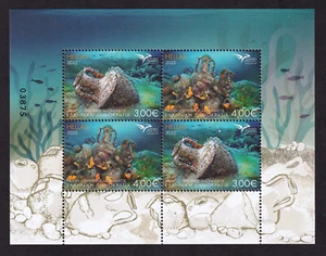 Greece 2022 EuroMed Maritime Archeology in the Mediterranean Mini Sheet MNH - Picture 1 of 1