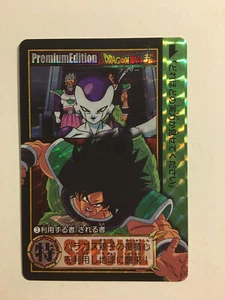 Dragon Ball Super Broly Carddass Premium Edition Episode Set Prism 3 - Picture 1 of 2
