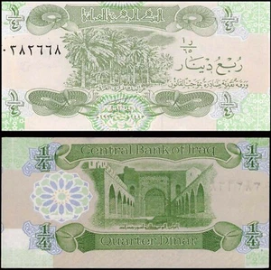IRAQ 1/4 DINAR 1993 UNC BAB AL-WASTANI GATE,BAGHDAD,EMERGENCY ISSUE 1992-1993,PA - Picture 1 of 1