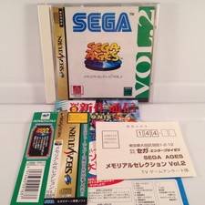 SEGA AGES VOL. 2 Memorial Selection NTSC-Japan Sega Saturn Complete+obi+reg