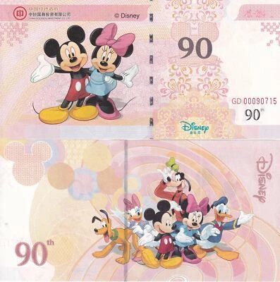 Test note Mickey in Shanghai Disneyland 90th UNC NR - Image 1 of 4