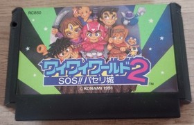 Konami Wai Wai World 2: SOS!! Parsley Castle (Nintendo Famicom) NES/FC US seller