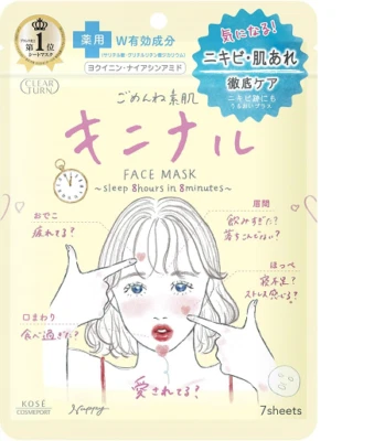 Japan Kose Clear Turn Acness Care Mask 7 Sheets Made In Japan - Image 1 of 4