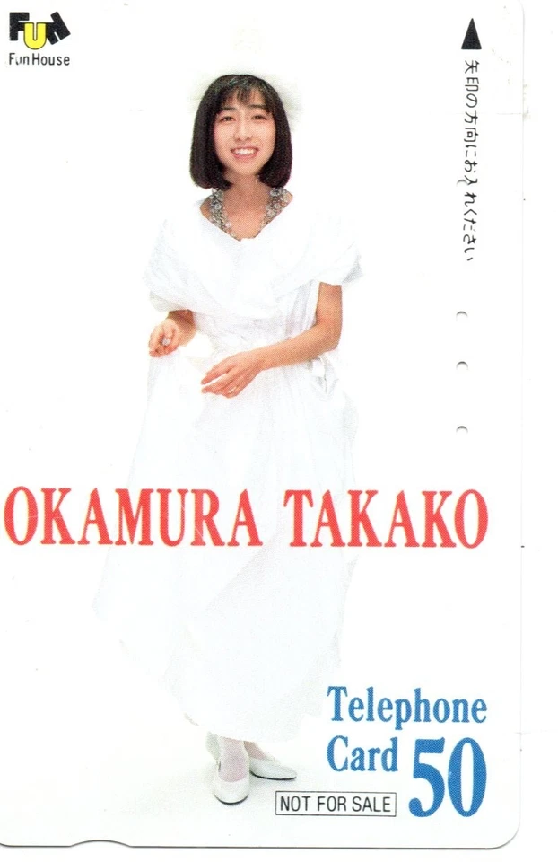 Japan : private Telefonkarte : OKAMURA TAKAKO  sexy elegante interessante Frau - Bild 1 von 1
