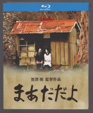 Japan Drama Madadayo Akira Kurosawa Blu-Ray Free Region English Subtitle Boxed