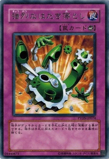 Drastic Drop Off PTDN-JP074 Rare Yugioh! Japanese NM - Image 1 of 1