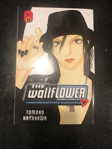 Wallflower Yamatonadeshiko Shichihenge: The Wallflower Vol. 8 : Yamatonadeshiko - Picture 1 of 5
