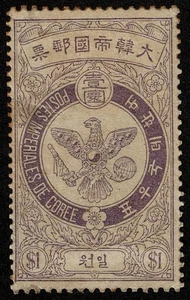 Korea Briefmarke Scott #50 1 $ postfrisch H Kleinteil OG - Bild 1 von 2