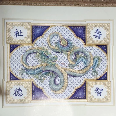 Teresa Wentzler's Celestial Dragon Cross Stitch Pattern Leisure Arts 3242 - Image 1 of 4