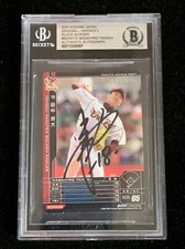 MASAHIRO TANAKA SIGNED 2007 Konami Japanese Rookie Card YANKEES Beckett BAS AUTO
