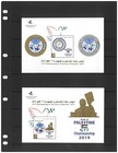 Palestine 2019 G77 Chairmanship by The State of Palestine Set/2 Mini Sheets MUH