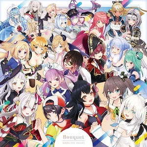 hololive IDOL PROJECT Bouquet CD HOLO-001 New JP - Picture 1 of 12