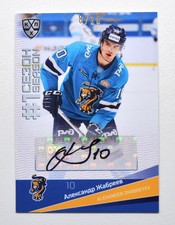 2021-22 Sereal KHL PREMIUM 1st Season Auto #FST-A54 Alexander Zhabreyev 08/10
