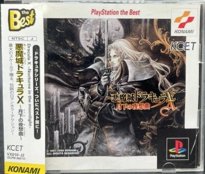 Sony PlayStation 1 - Castlevania: Symphony of the Night - Japan W/Obi VX010-J2 - Image 1 of 3