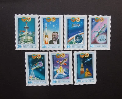 Sello Scott #1166-1172 Intercosmos 1981 Mongolia Programa Espacial Cooperativo Foto 1 de 2