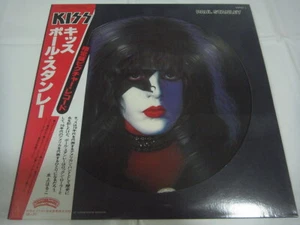 Limitiertes Bild PAUL STANLEY - gleiche japanische Presse mit OBI VIPD-1 Kiss Gene Simmons - Bild 1 von 12