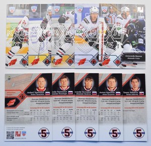 2012-13 KHL Avangard Omsk SILVER Pick a Player Card