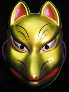 Komendo Full Mask Gold Japanese Fox Kitsune PVC Omatsuri Land Cosplay F/S - Picture 1 of 4