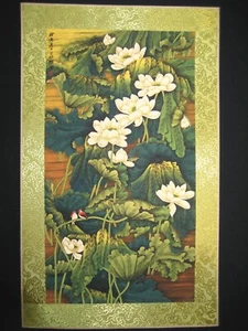 Antiguo rollo de pintura china antiguo loto sobre papel de arroz por Zhang Daqian 张大千 - Imagen 1 de 5