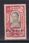 FRANCOBOLLI Etiopia Ethiopia - 1925-26 Soprastampato 1/2 g su 5 $ YV139