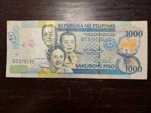 Philippines 1000 Piso 2004, P-197 - Picture 1 of 2