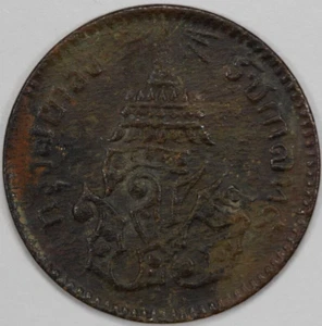 1882 (1244) Thailand 1 Solot, 1/2 Att (Environmental Damage) - Picture 1 of 2