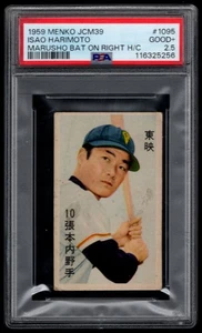 1959 Japanese Menko JCM 39 Isao Harimoto Rookie PSA 2.5 - Picture 1 of 3