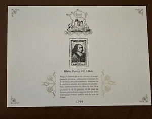 FRANCE 2023 STAMP ON STAMP PHILOSOPHY STAMPS ON STAMPS PROOF ***RARE*** 19288-B3 - Picture 1 of 1
