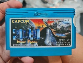 Famicom NES Game 2010 Fighting Street (IC Chips / Pre-printed Label)