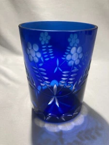 Beautiful Crystal Blue Daisies Drinking Cup - Picture 1 of 6