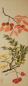 PINTURA JAPONESA ROLLO COLGANTE JAPÓN Caqui Fruta Granada Citrón 397r - Imagen 1 de 11