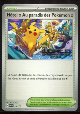 Paradise Resort - 2024 World Championships FRENCH Promo SVP 150 LP Hawaii - Image 1 of 2