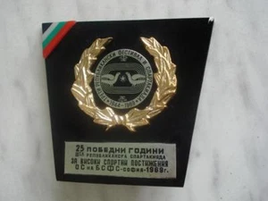 1969 ANTIQUE SPORT CUP ANNIVERSARY VICTORY OVER GERMANY - Picture 1 of 4