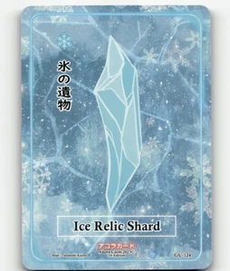 Akora TCG Ice Relic Shard Grordhelm Uprising [1st Edition] - Picture 1 of 1