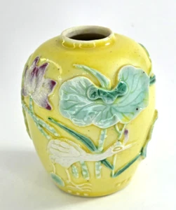 RARE Antique Wang Bing Rong Type Raised Relief Vase Mini 19th c  Early 20th c - Picture 1 of 6