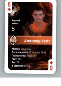 2009 / 2010 FC Shakhtar Donetsk Playing Cards - Oleksandr Kucher - Picture 1 of 2