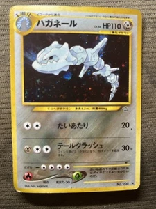 POKEMON TCG - NEO GENESIS - JAPANESE ONIX HOLO 208 - Picture 1 of 2
