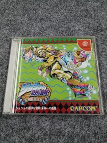 Capcom JoJo's Bizarre Adventure: Legacy to the Future Dreamcast