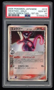 PSA 10 Gem Mint 1ED Mewtwo Holo Holon Research Tower Japanese Pokemon Card 019 - Picture 1 of 2