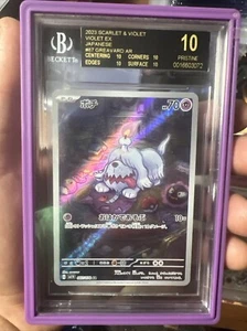 Black Label‼️ Bgs Perfect 10 Greavard Ar 087/078 - Picture 1 of 2