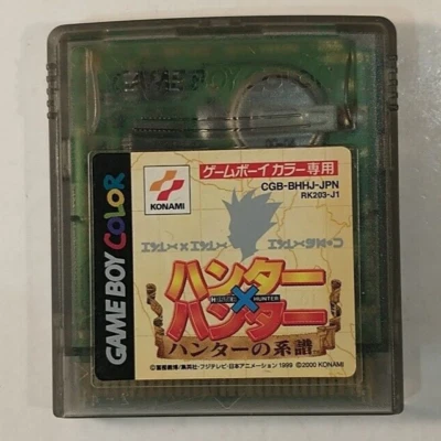 Hunter X Hunter Hunter no Keifu (Nintendo Game Boy Color GBC, 2000) Japan Import - Image 1 of 4