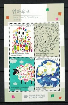 SOUTH KOREA 2014 ZODIAC LUNAR YEAR OF SHEEP RAM 2015 SOUVENIR SHEET OF 4 STAMPS - Image 1 of 3