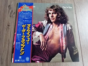 PETER FRAMPTON - I'M IN YOU LP 1977 OBI INSERT FAN CLUB/MERCH MAILER JAPAN EX+ - Picture 1 of 11