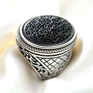 925 Silver Islamic Ring – Hematite Engraved Qur’anic Verse, Spiritual Blessings - Picture 1 of 5